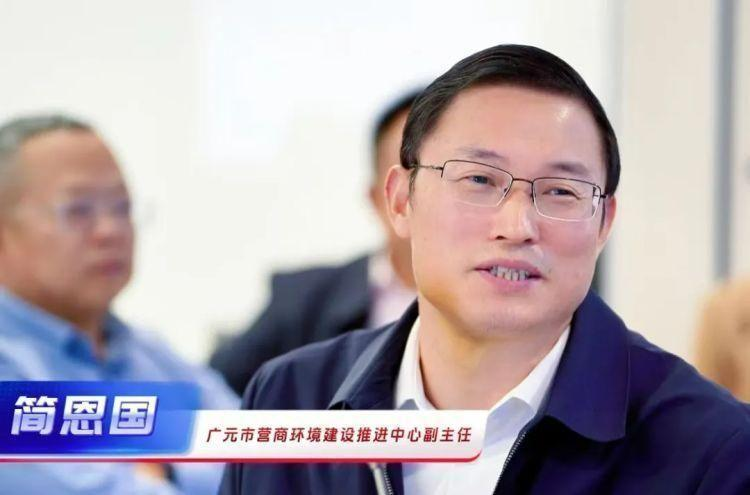《民营经济促进法》与优化营商环境研讨交流沙龙在四川天投律所举行 图3